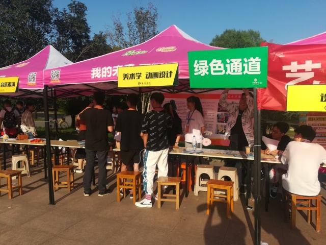 点击查看原图